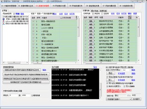 ֣̫˳�Ƽ���ѵ��Ƶ�������������绥������չ����������ĵ㳫��...